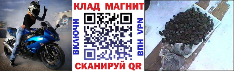 Как найти закладки Ейск АМФ  Конопля  Метамфетамин  Меф  ГАШИШ  A PVP  КОКАИН 
