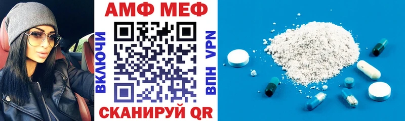 Амфетамин Розовый mega как войти Ейск