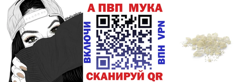 omg   Ейск  APVP VHQ  что такое наркотик 