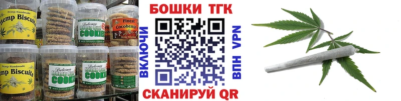 Еда ТГК конопля Ейск