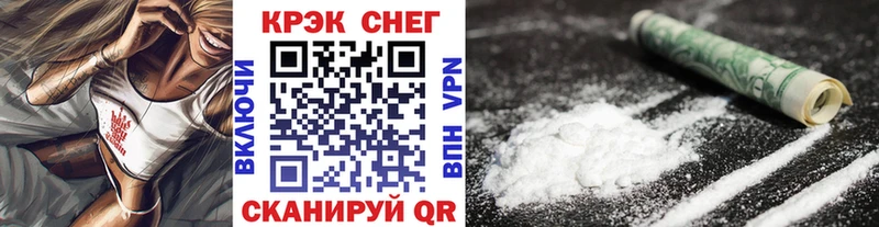 blacksprut вход Ейск shop формула COCAIN 98%