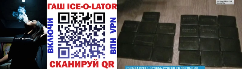 Гашиш 40% ТГК  Ейск 