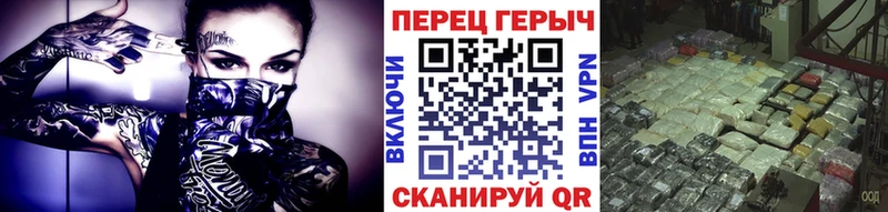 ГЕРОИН VHQ  Ейск 