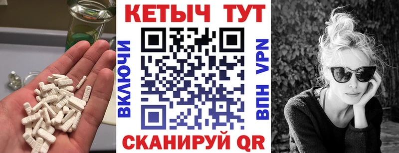 Кетамин ketamine  что такое наркотик  Ейск 