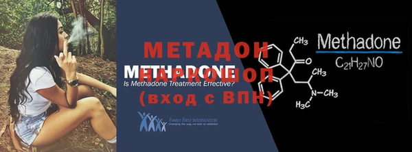 марихуана Покровск