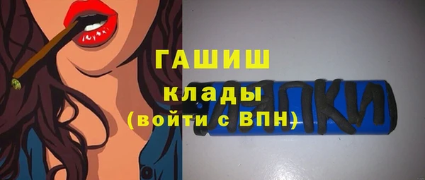 гашиш Покров