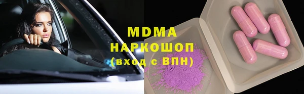 прущие грибы Алексеевка