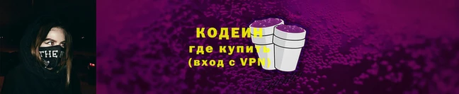 гашиш Покров