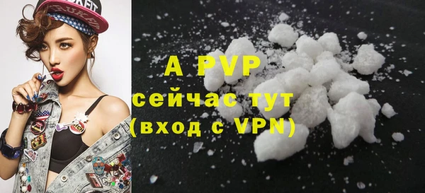 гашиш Покров