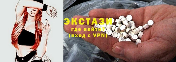ECSTASY Алексин
