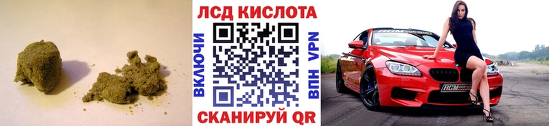 Лсд 25 экстази ecstasy  Ейск 
