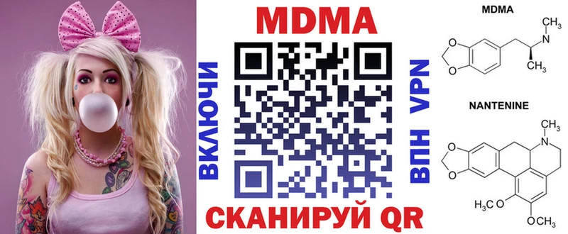даркнет наркотические препараты  Ейск  MDMA Molly  хочу наркоту  blacksprut сайт 