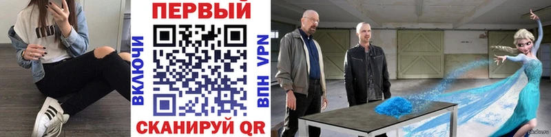 МЕТАМФЕТАМИН пудра  закладки  Ейск 