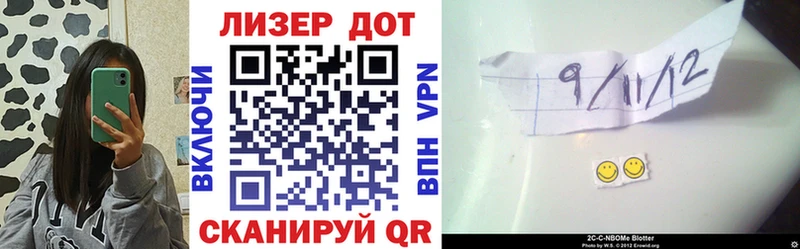 где продают   Ейск  Марки 25I-NBOMe 1,8мг 