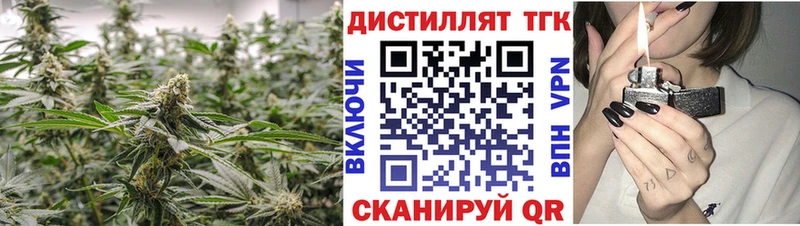ТГК жижа  Ейск 