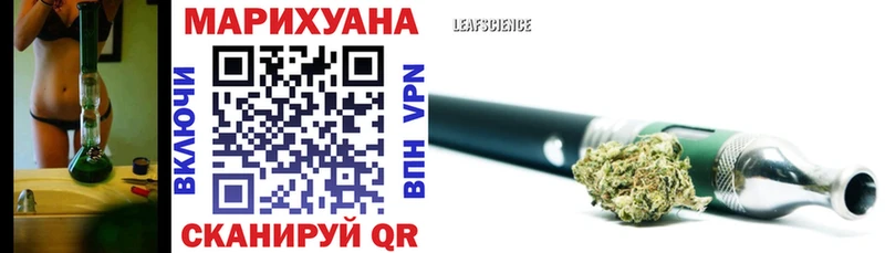 Бошки марихуана конопля  Ейск 